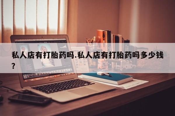米非米索联系微信资讯 第90页